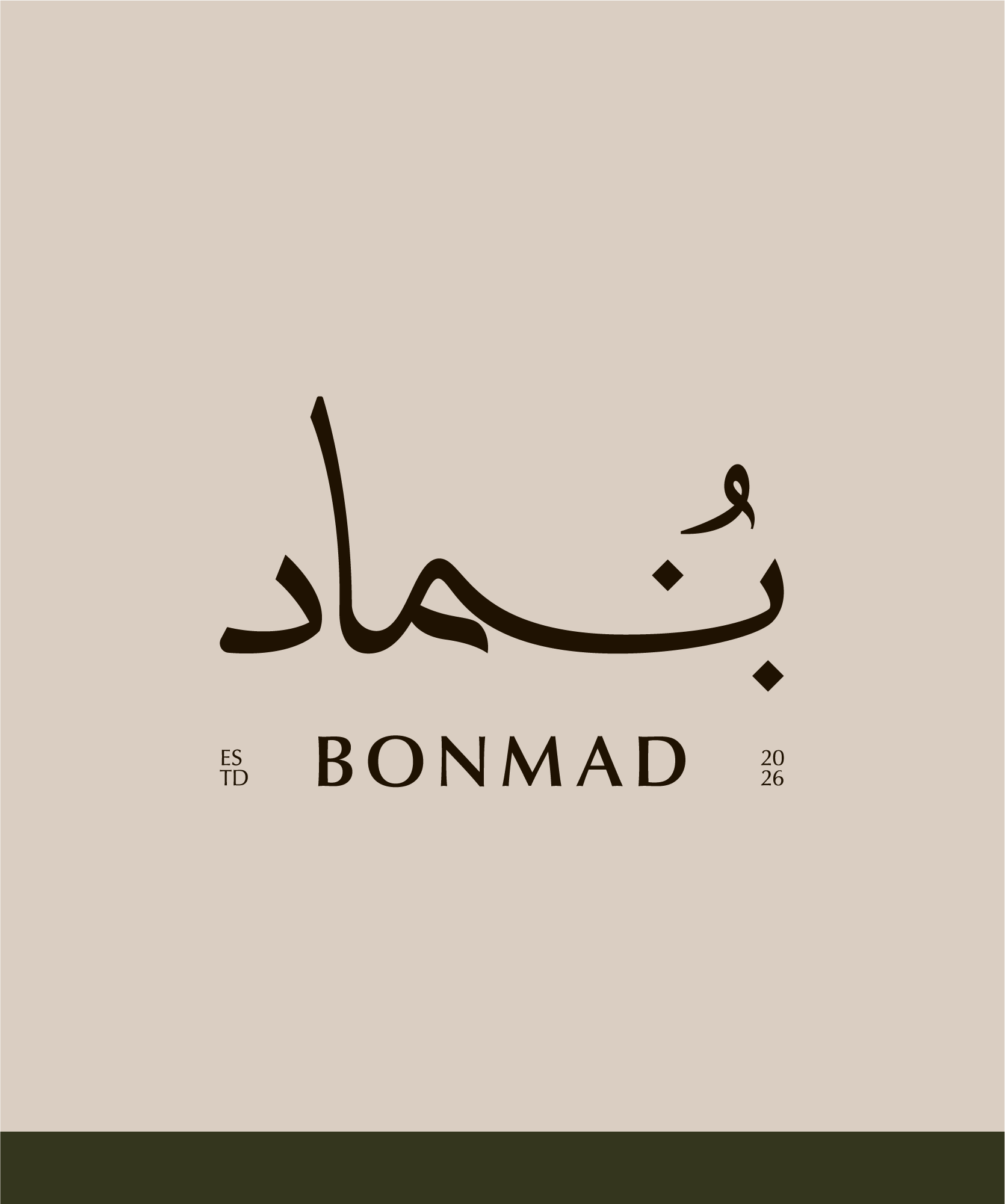 بونماد سبيشاليتي كوفي